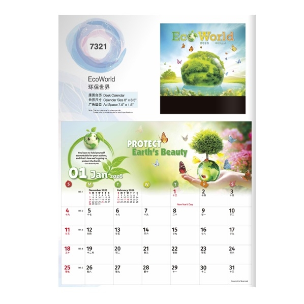 Desk Calendar (EcoWorld 7321)