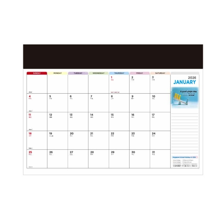4C Table Planner (B)
