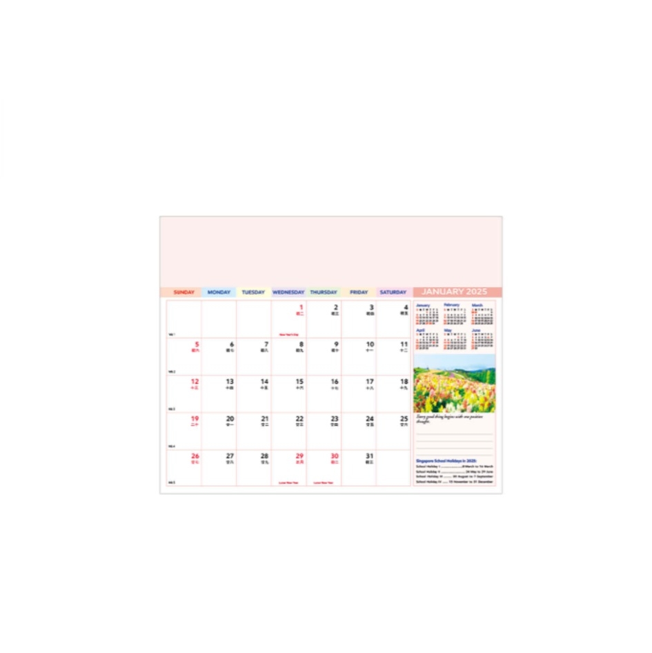 Mouse-Pad Planner
