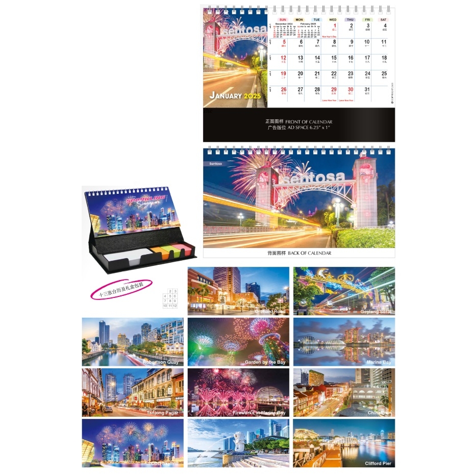 Black Memo Desk Calendar (Sparkling Singapore)