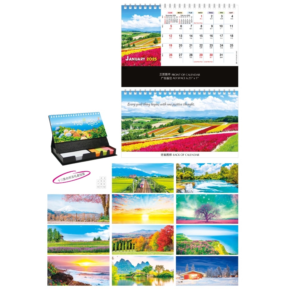 Black Memo Desk Calendar (Poetry in Nature)