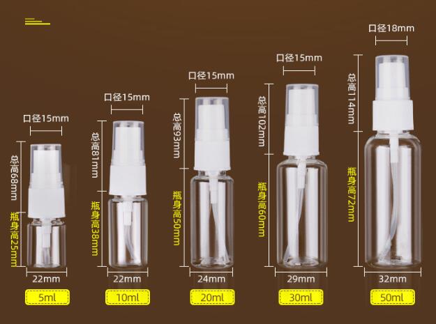 Empty Spray Bottle, 30ml