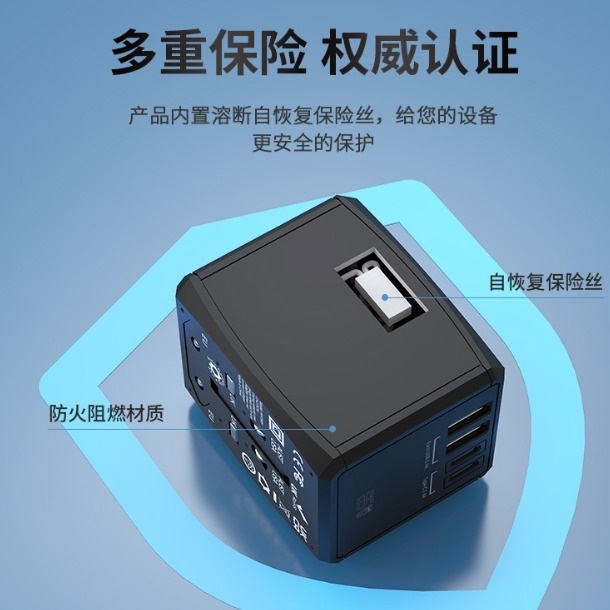 Ultra-Fast Charge Travel adaptor, 65W