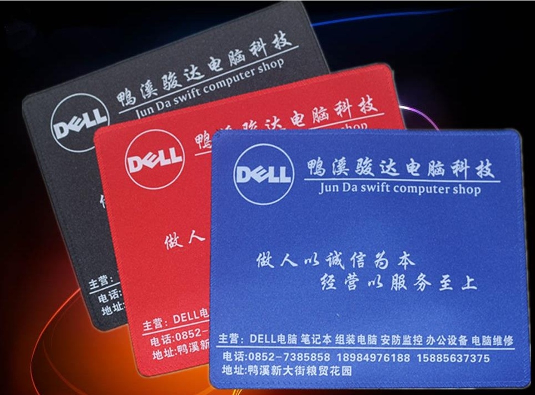 Polyester Mousepad 