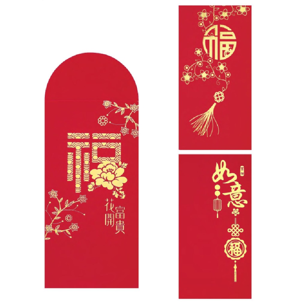Hand Feel Paper HongBao