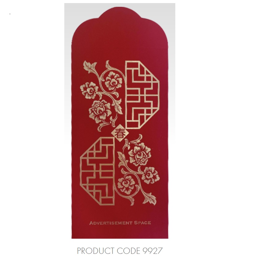 Red Packet (S3)