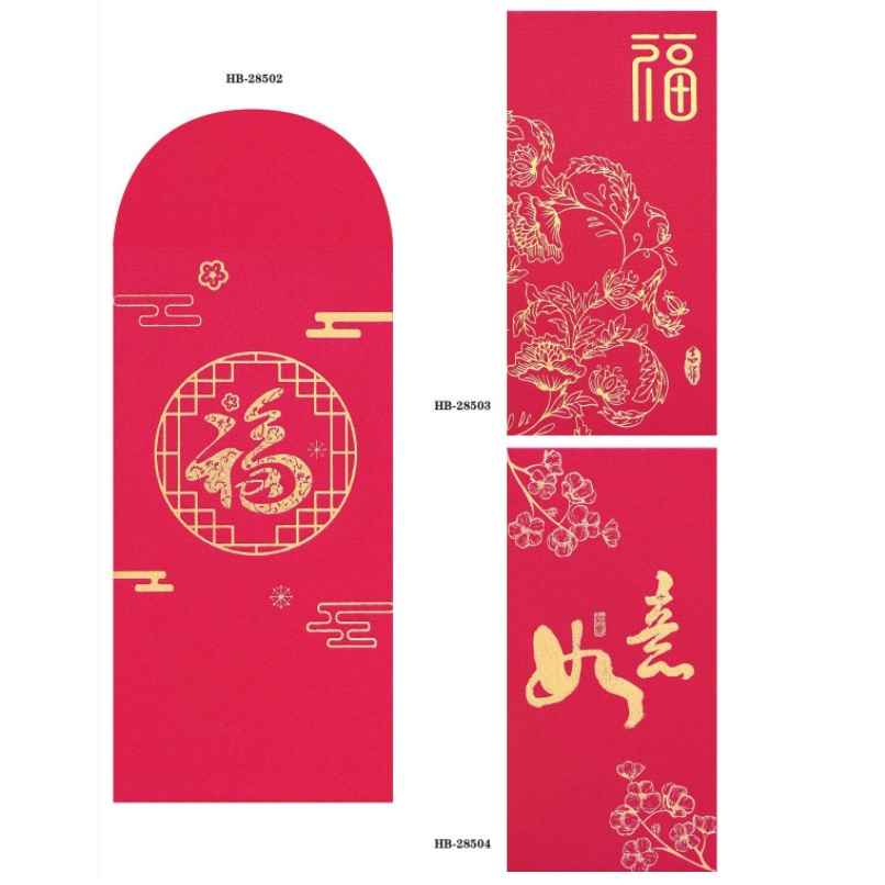 Silk Paper HongBao