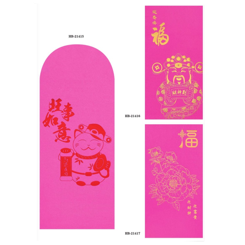 Pearl Paper HongBao (22)