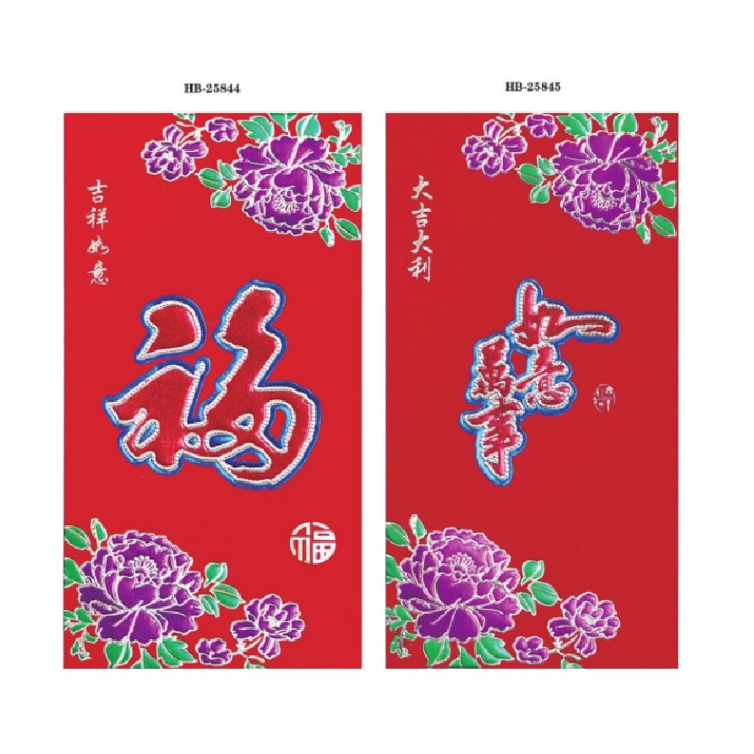 5 Colours Hotstamped HongBao (22)