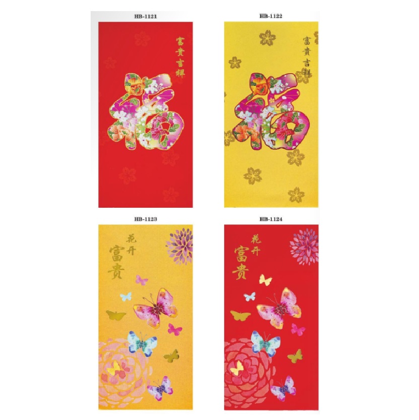 Art Paper HongBao (22)