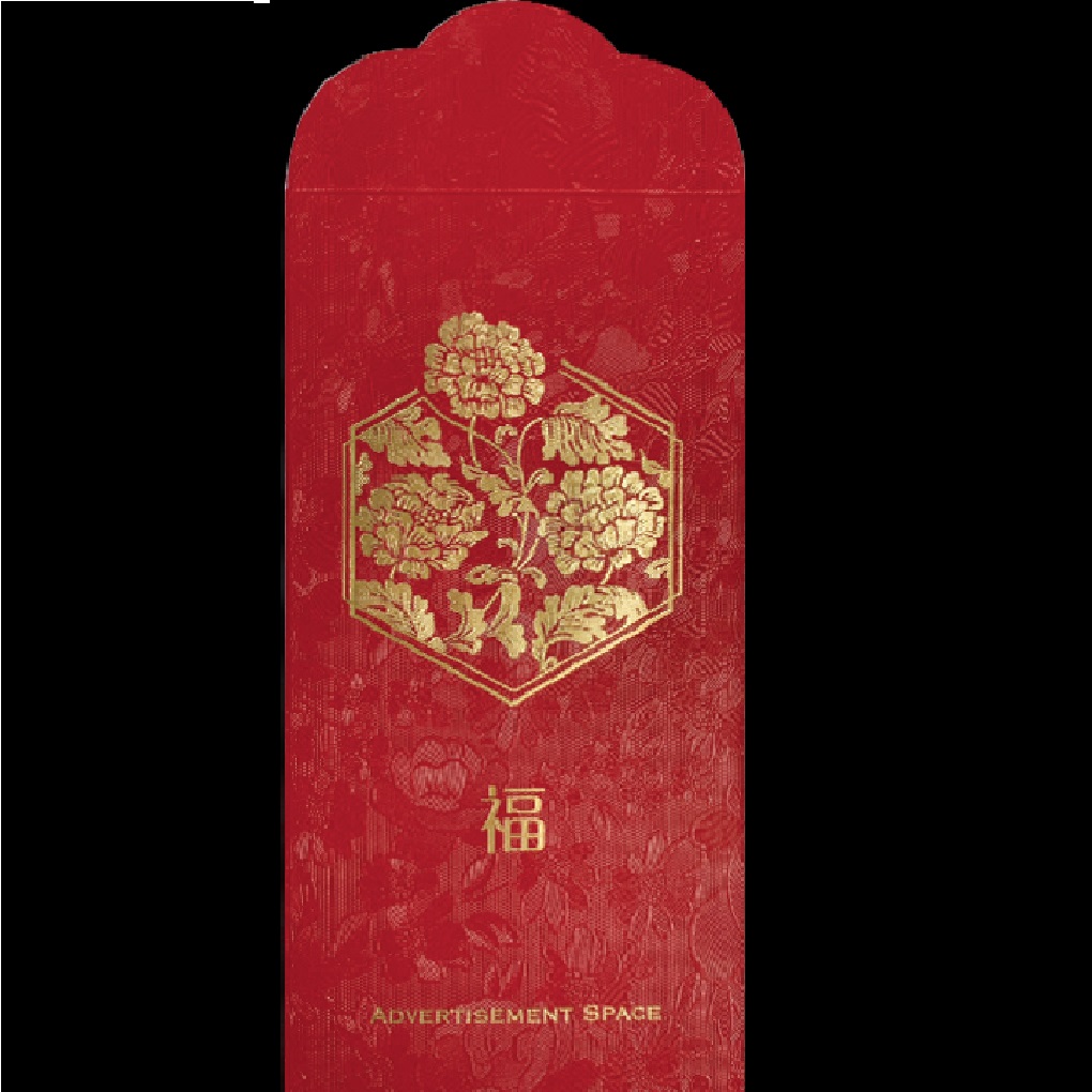 Customized Red Packet (9929)